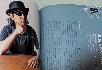 細野晴臣　シデンタル・ミュージック　はっぴいえんど　ナイアガラトライアング Amazon.co.jp: CD はっぴいえんど 大滝詠一 細野晴臣 松本隆